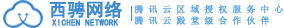 免費(fèi)提供企業(yè)上云服務(wù)咨詢(xún)與架構(gòu)規(guī)劃
多云部署與云上遷移等多種適用于各行業(yè)的解決方案